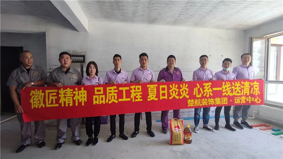 舔逼网址徽匠精神品质工程夏日炎炎心系一线送清凉